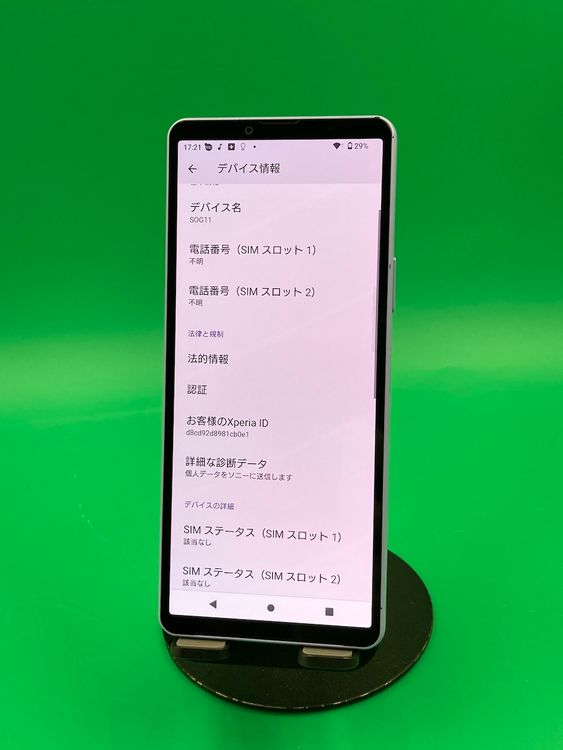  Xperia 10 V 128GB ٥  SIMե꡼  ʰSIM au 