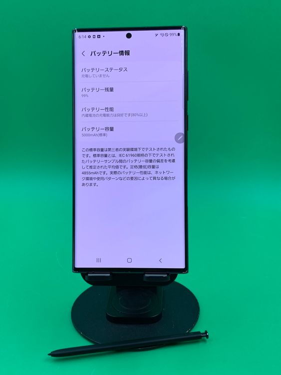 �����ʡ��Хåƥ꡼���� Galaxy S22 Ultra 256GB �С�����ǥ� H2