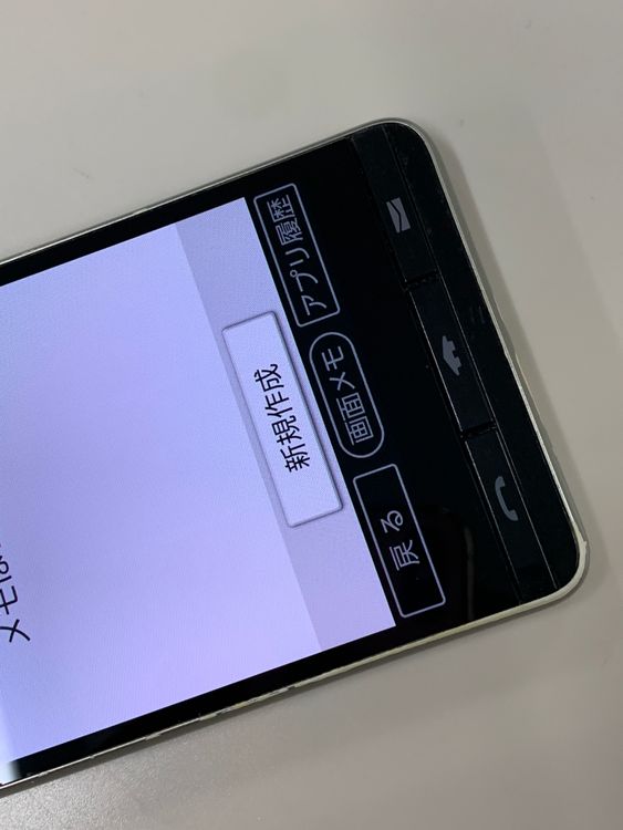 ����� BASIO4 32GB ������� SIM�ե꡼ ���������ɹ� KDDI ��