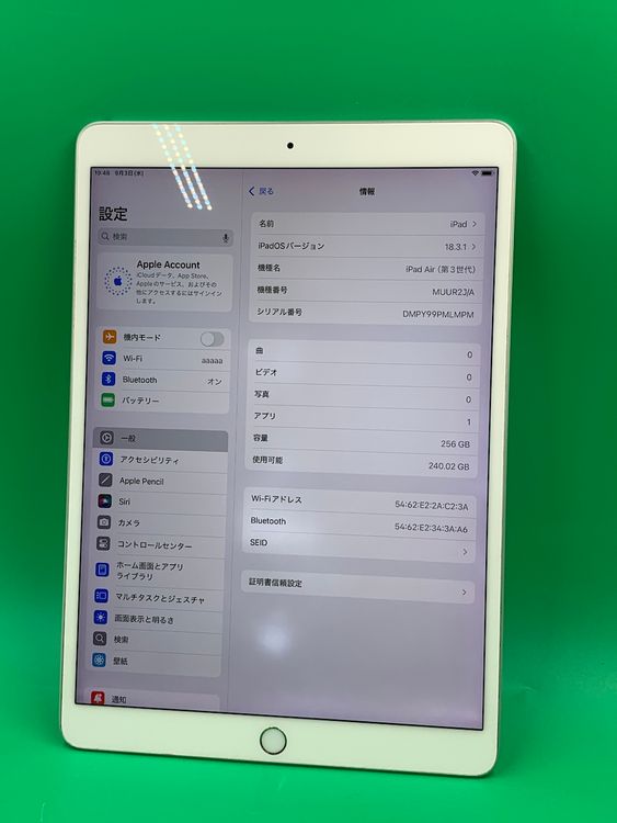  iPad Air 3 10.5 Wi-Fi 256GB С