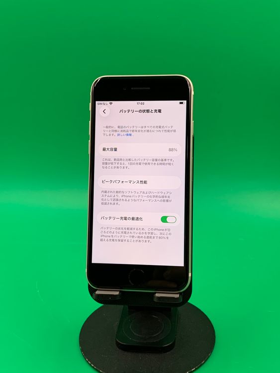 ���������� iPhone SE ��3���� 64GB �������饤�� KDDI ��