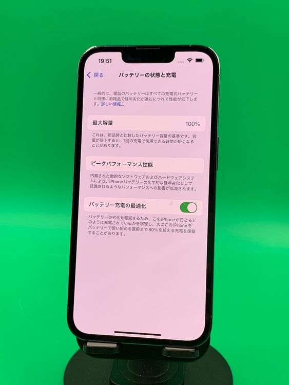 Хåƥ꡼ iPhone 13 Pro 128GB SIMե꡼  KDDI 