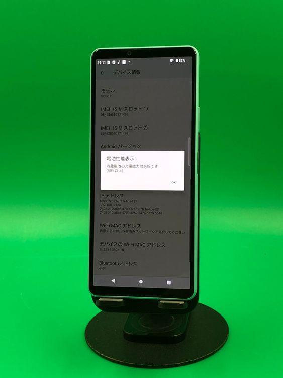 ���������� Xperia 10 IV 128GB �ߥ�� SIM�ե꡼ ���������ɹ� au ��