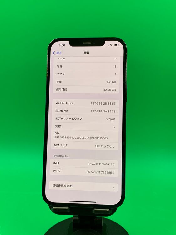 ����� iPhone 12 Pro Max 128GB �ѥ��ե��å��֥롼 SIM�ե꡼ au ��