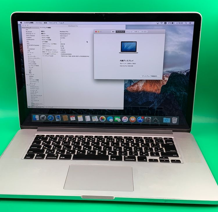 ���Хåƥ꡼���� MacBook Pro 15����� i7 16GB 256GB ����С�
