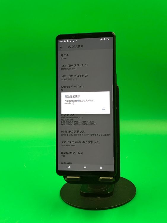 ������ Xperia 1 IV 256GB �֥�å� SIM�ե꡼ ���������ɹ� KDDI ��