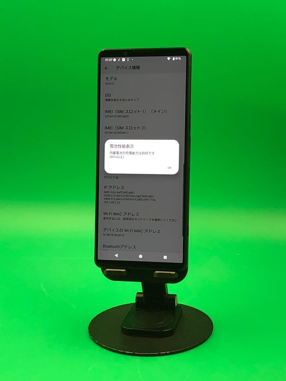 ������ Xperia 1 V 256GB �֥�å� SIM�ե꡼ �ʰ�SIM�� KDDI ��