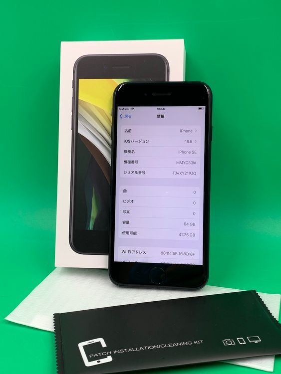 ѥͥ롦Хåƥ꡼ iPhone SE 3 64GB SIMե꡼ KDDI 