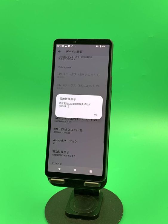 ���� Xperia 10 VI 128GB �֥�å� ���������ɹ�