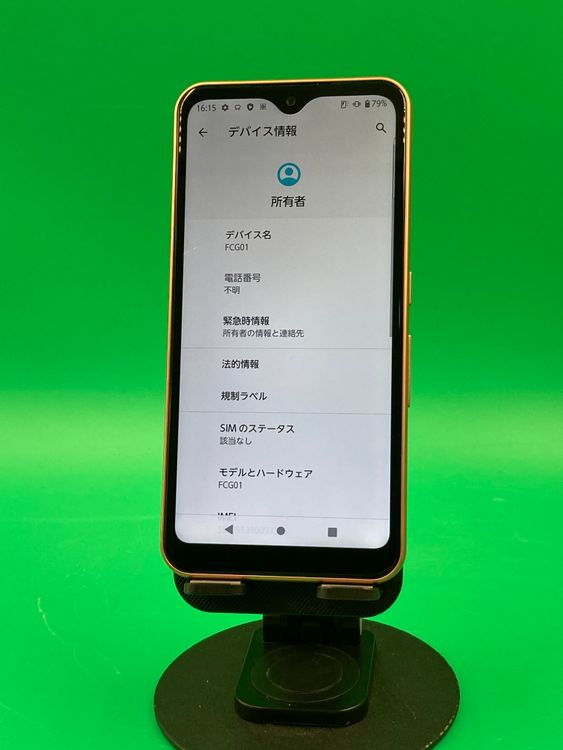 ����� arrows We 64GB ������� SIM�ե꡼ KDDI ��