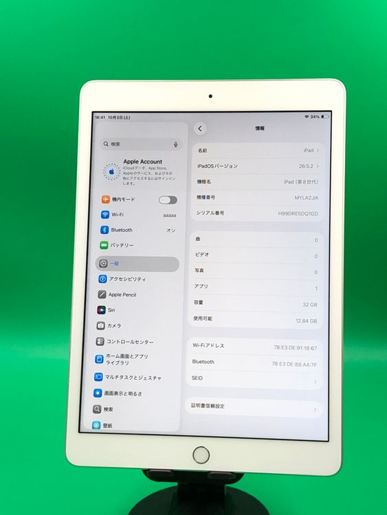 �������� iPad ��8���� Wi-Fi 32GB ����С� MYLA2 J/A