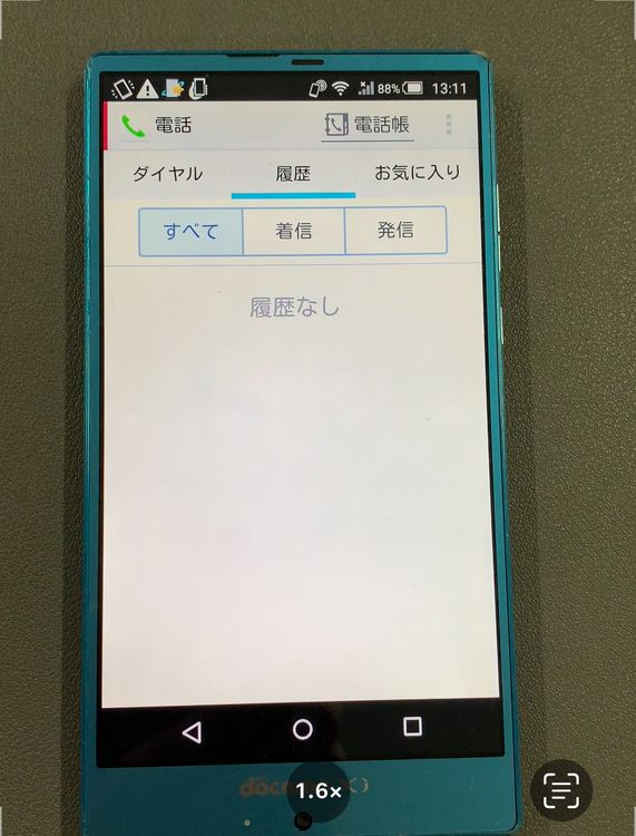 ����� AQUOS ZETA 32GB ���������ɹ� docomo �� SH-01G �֥롼