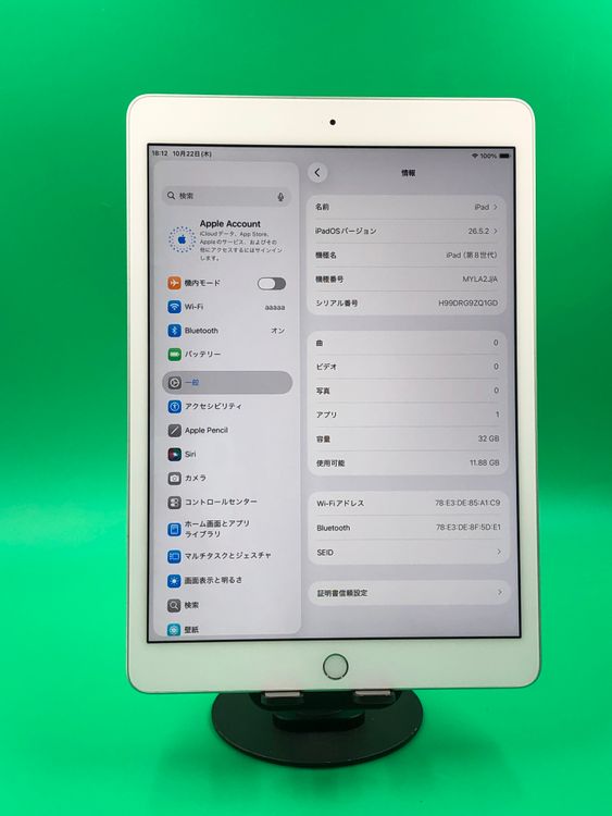 �������� iPad ��8���� Wi-Fi 32GB MYLA2 J/A ����С�