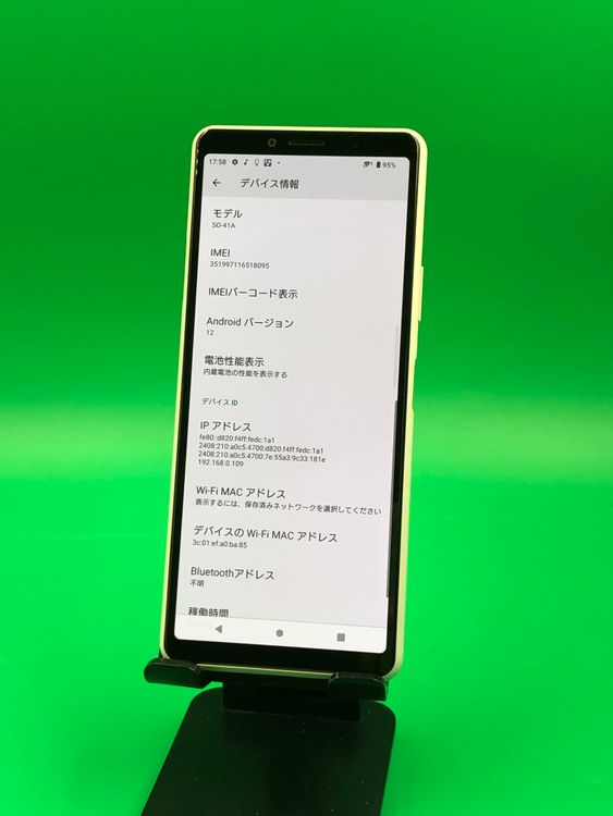������ Xperia 10 II 64GB �ۥ磻�� SIM�ե꡼ ���������ɹ� docomo ��