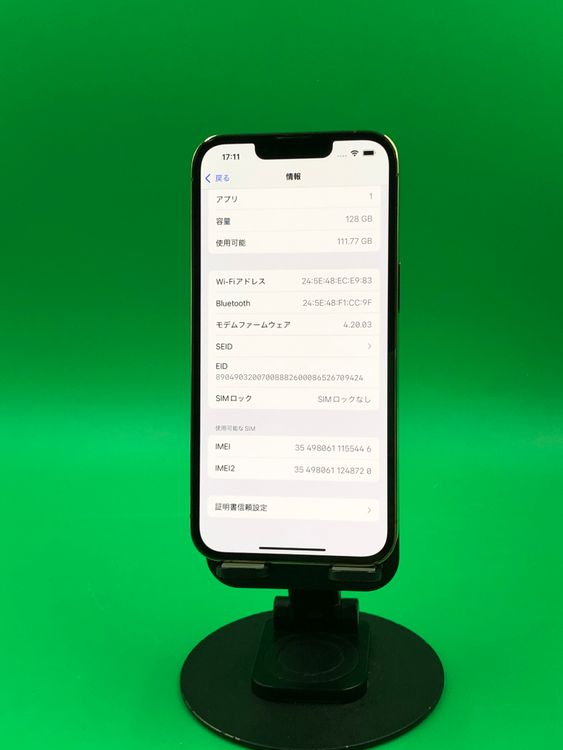 ���������� iPhone 13 Pro 128GB ������� SIM�ե꡼ KDDI ��