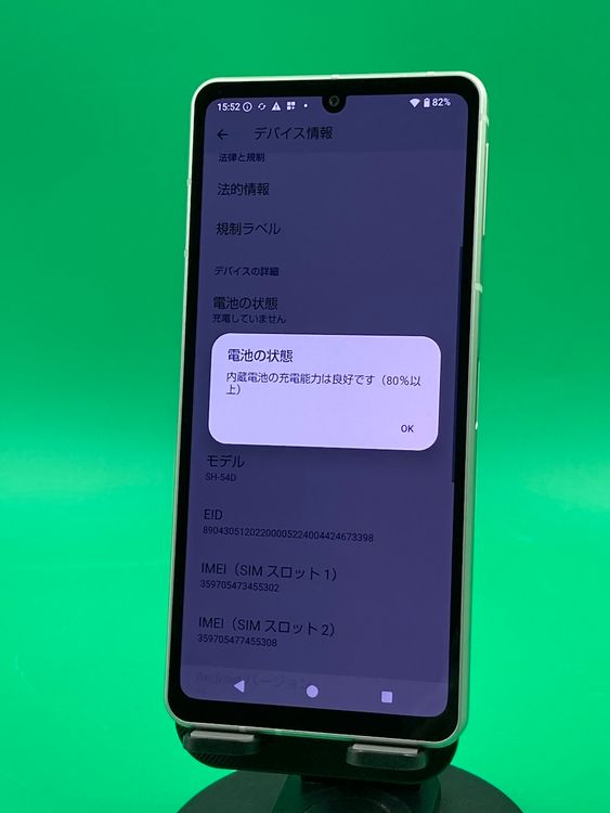 Ʊ AQUOS sense8 128GB SIMե꡼ ɹ ʰSIM