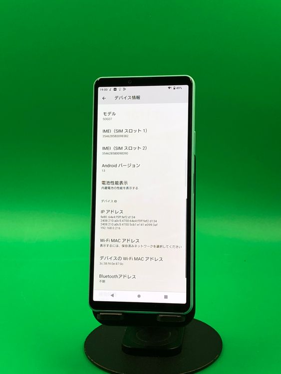 ������ Xperia 10 IV 128GB �ߥ�� SIM�ե꡼ ���������ɹ�  au ��