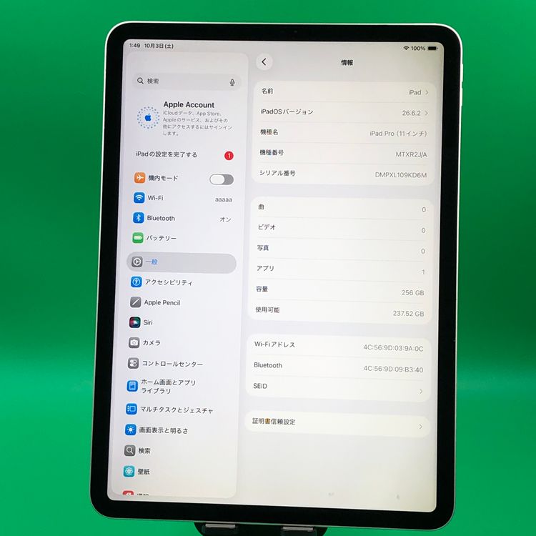 ����� iPad Pro 11����� Wi-Fi 256GB ����С� MTXR2J/A