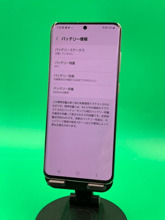  Galaxy S20 5G 128GB 饦 ۥ磻 SIMե꡼ KDDI 