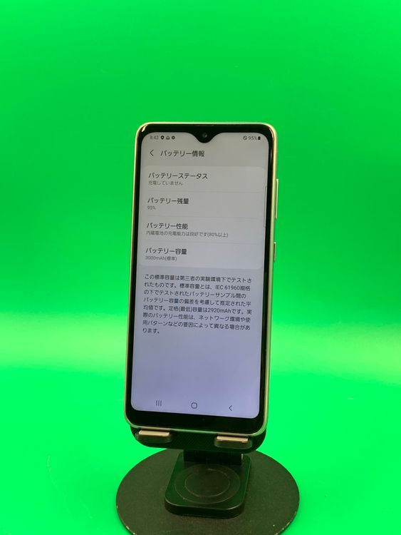 ���Хåƥ꡼���� Galaxy A20 32GB �ۥ磻�� SIM�ե꡼ au ��