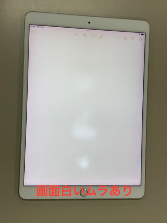  iPad Air 3 10.5 Wi-Fi 256GB С