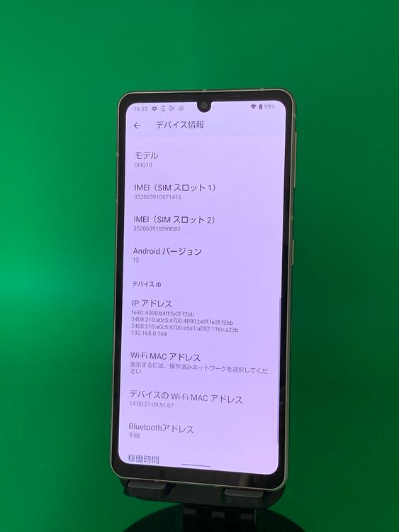 ����� AQUOS sense7 128GB �饤�ȥ��åѡ� SIM�ե꡼  KDDI ��