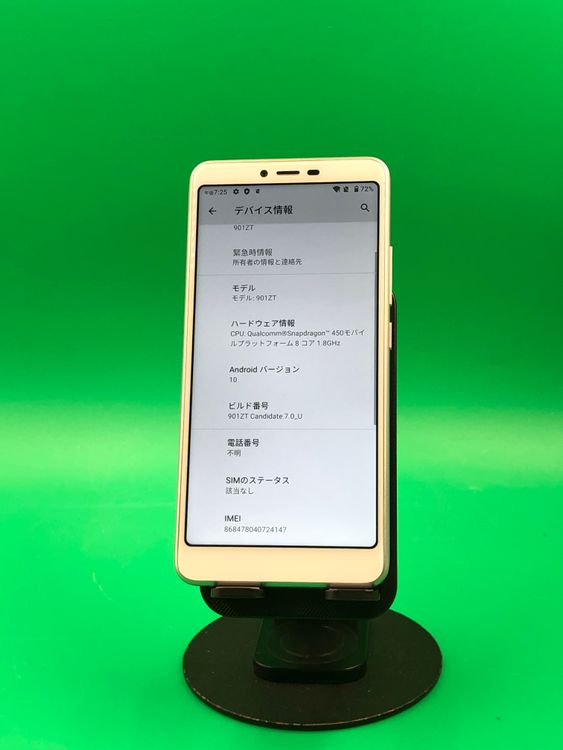 ������ Libero S10 32GB SIM�ե꡼ ���������ɹ� Softbank ��