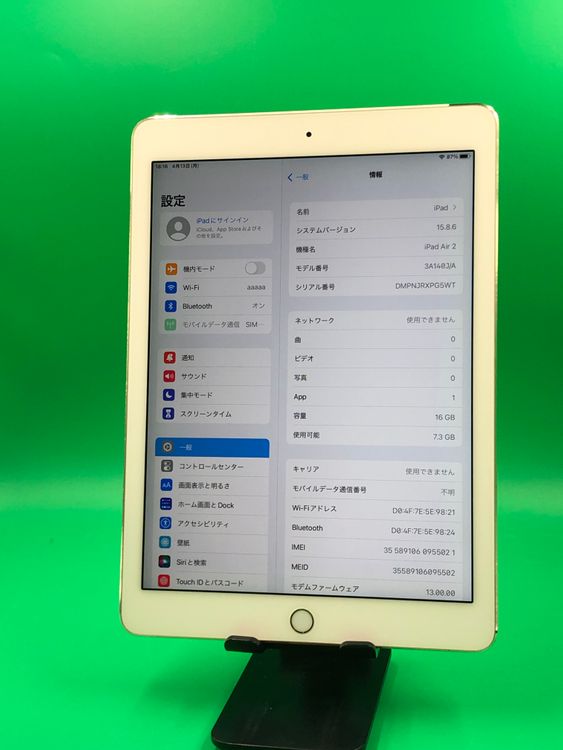 ������ iPad Air ��2���� Wi-Fi+Cellular 16GB �������  KDDI ��