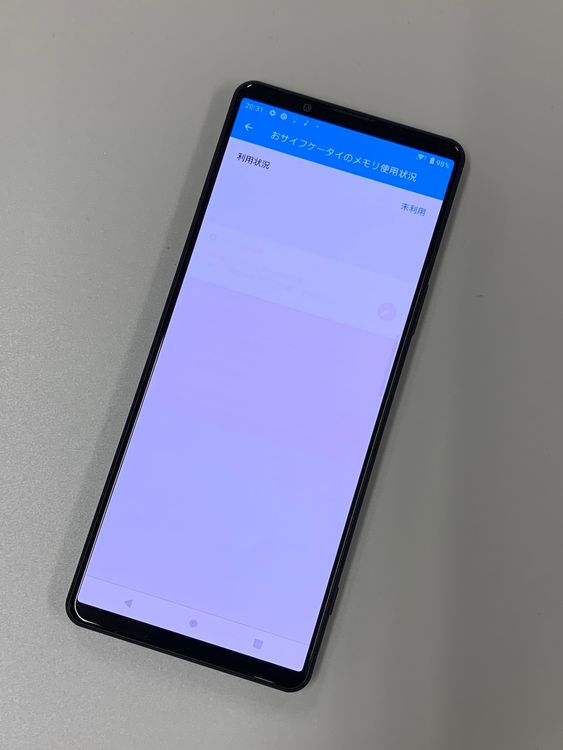  Xperia 1 III 256GB ֥å SIMե꡼ ɹ KDDI 