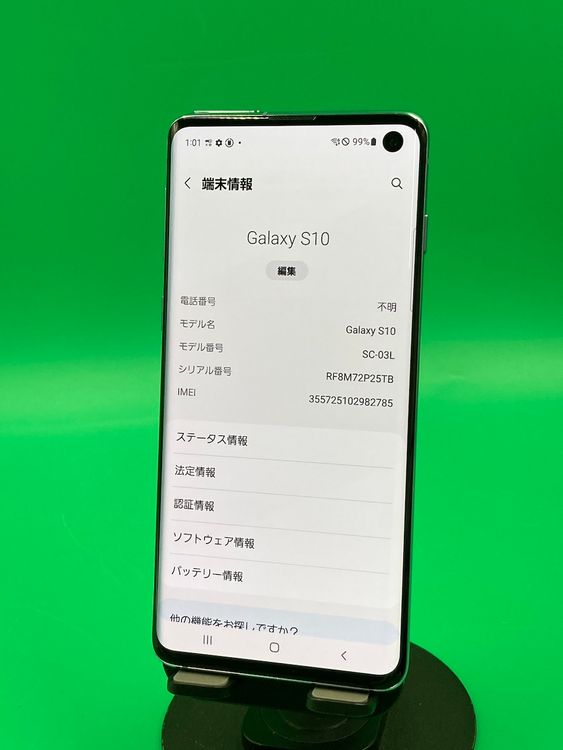  Galaxy S10 128GB SIMե꡼ ɹ docomo 