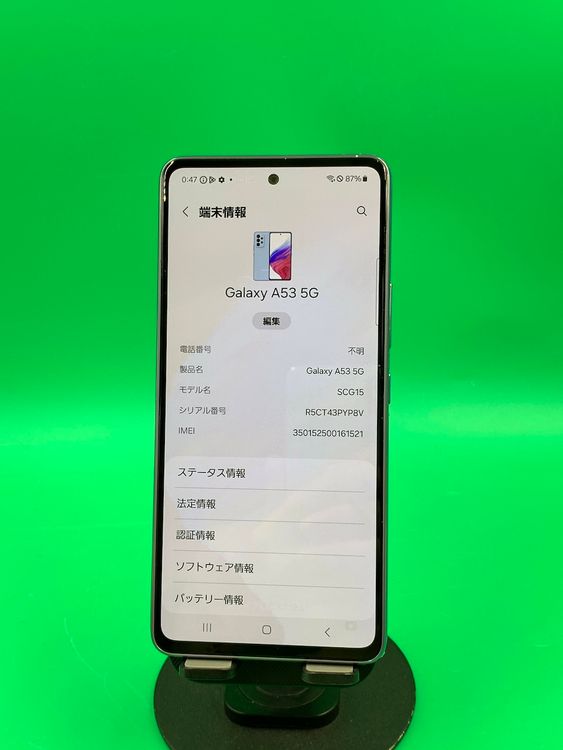  Galaxy A53 5G 128GB ֥롼 SIMե꡼ KDDI 