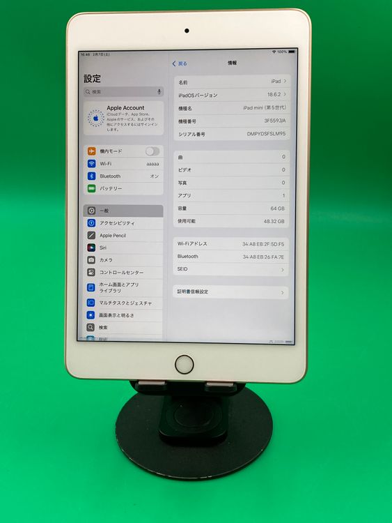 ������ iPad mini ��5���� Wi-Fi 64GB ������������� ��������93%