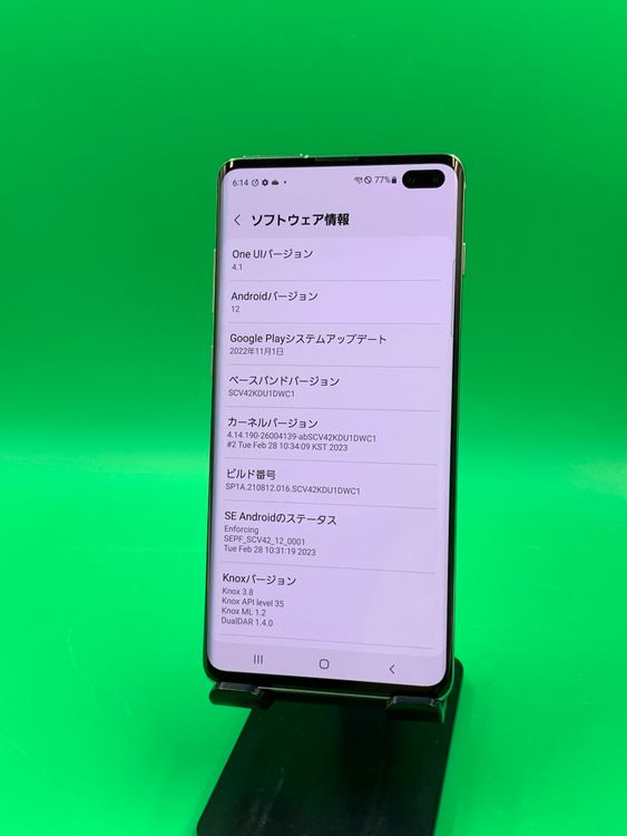 ���������� Galaxy S10+ 128GB SIM�ե꡼ ���������ɹ� au ��