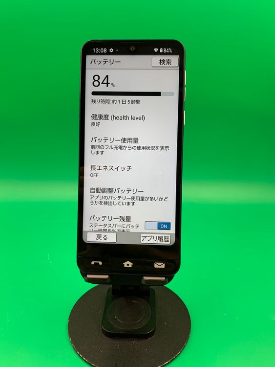 ����� BASIO active 64GB �֥롼 SIM�ե꡼ ���������ɹ� au ��