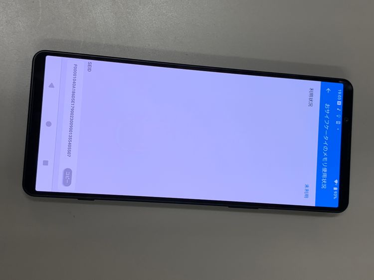 �����礤���� Xperia 1 V 256GB �֥�å� SIM�ե꡼ KDDI �� SOG10