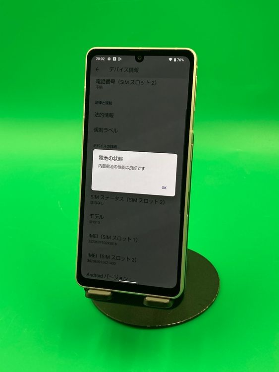  AQUOS sense7 128GB SIMե꡼ ɹ ʰSIM KDDI 