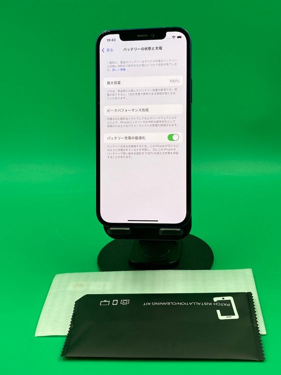  iPhone 12 256GB SIMե꡼ 100% SoftBank 