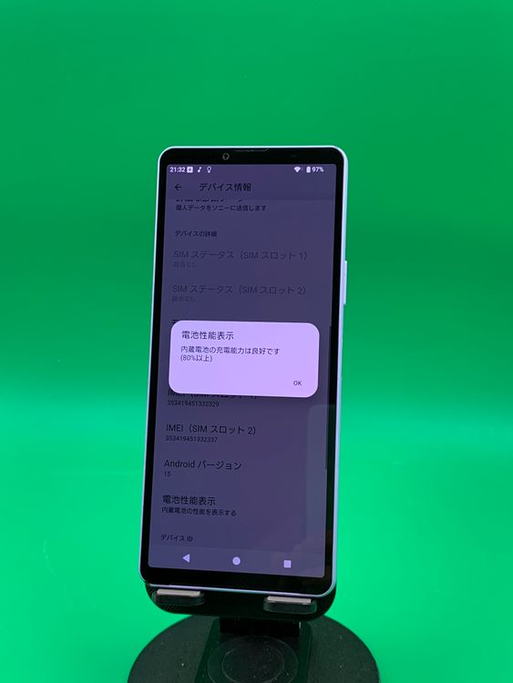 ����� Xperia 10 V 128GB SIM�ե꡼ ���������ɹ� �ʰ�SIM�� KDDI ��