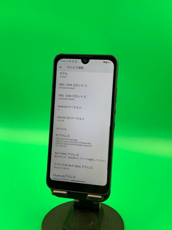 ����� AQUOS wish 64GB ���㥳���� SIM�ե꡼ Softbank ��