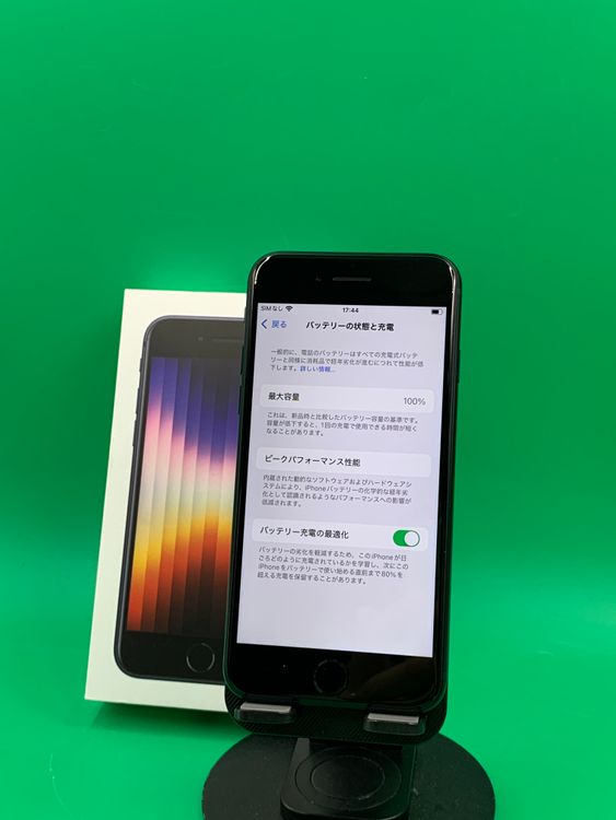 �������� iPhone SE ��3���� 64GB �ߥåɥʥ��� docomo ��