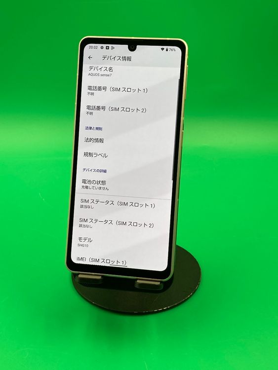  AQUOS sense7 128GB SIMե꡼ ɹ ʰSIM KDDI 