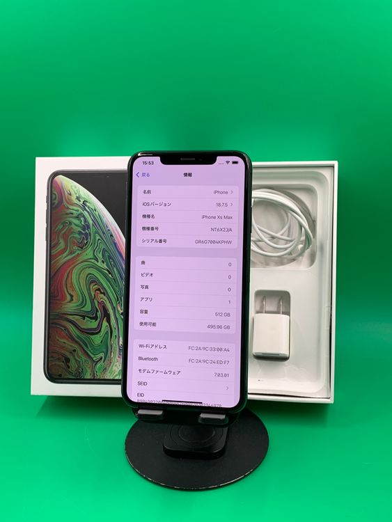 ������ iPhone Xs Max 512GB ���ڡ������쥤docomo ��
