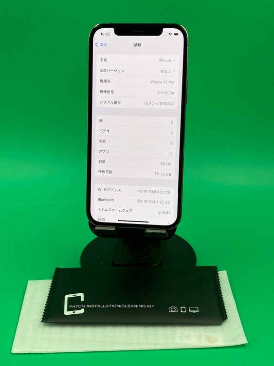  iPhone 12 Pro 128GB  SIMե꡼ KDDI 