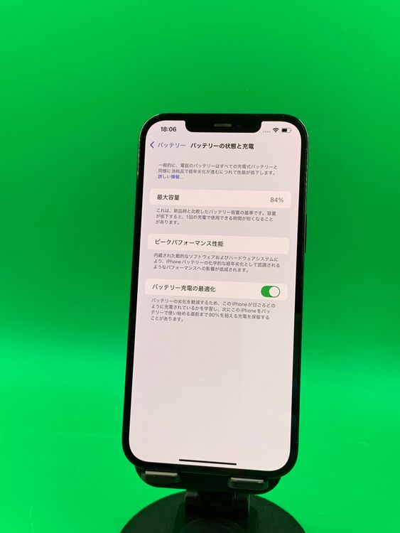 ����� iPhone 12 Pro Max 128GB �ѥ��ե��å��֥롼 SIM�ե꡼ au ��