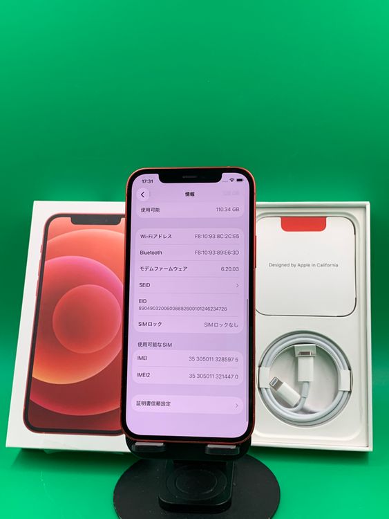 ���Хåƥ꡼���� iPhone 12 128GB ��å� SIM�ե꡼ ��������100%