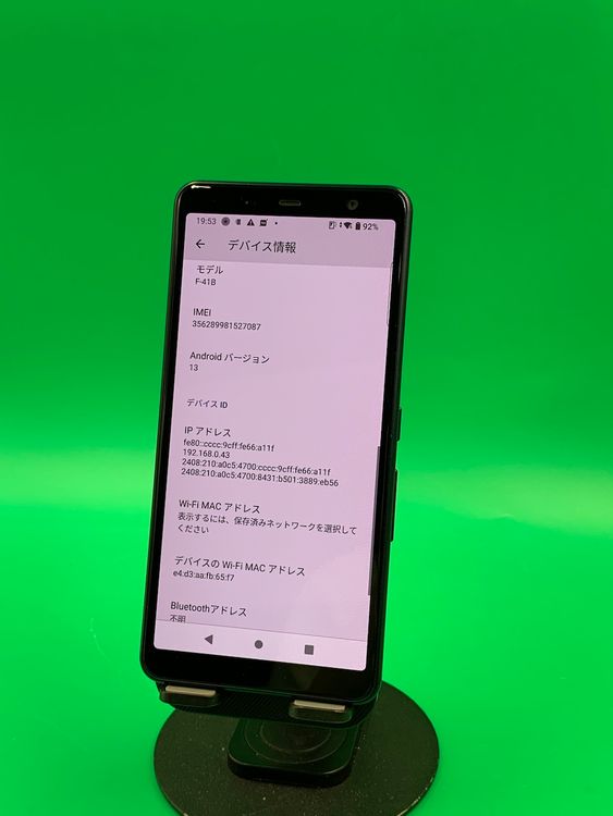  arrows Be4 Plus 64GB ֥å SIMե꡼ docomo 