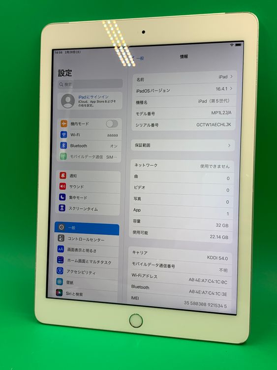 ����� iPad ��5���� Wi-Fi+Cellular 32GB ����С� SoftBank ��