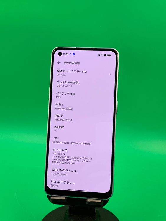 ������ OPPO Reno7 A 128GB �ɥ꡼��֥롼 SIM�ե꡼ KDDI ��