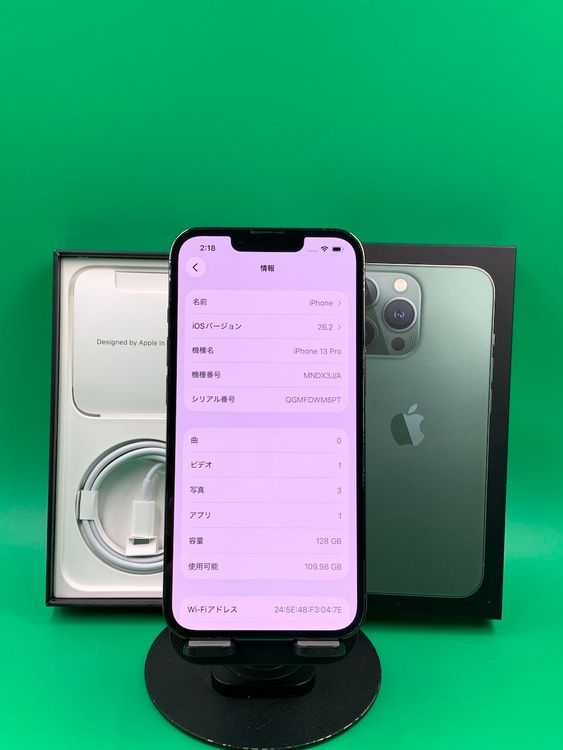 ������ iPhone 13 Pro 128GB ����ѥ��󥰥꡼�� SIM�ե꡼ KDDI ��