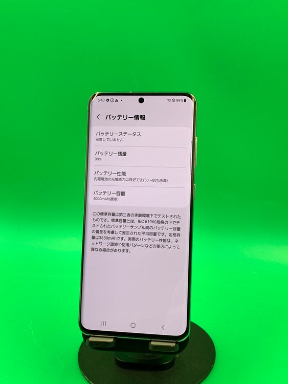 ������ Galaxy S20 5G 128GB ���饦�� �ۥ磻�� docomo ��